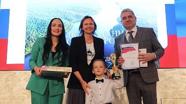 В Москве подвели итоги конкурса «Гимн России понятными словами»