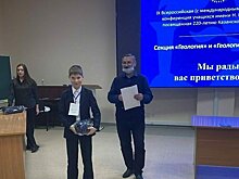 Четвероклассник Вятского многопрофильного лицея занял 2 место на  Всероссийской научной конференции