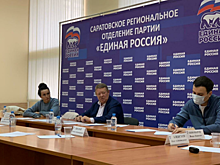 Сменились секретари саратовских отделений “Единой России”