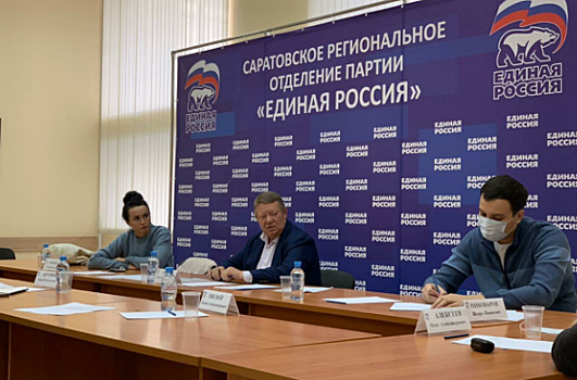Сменились секретари саратовских отделений “Единой России”