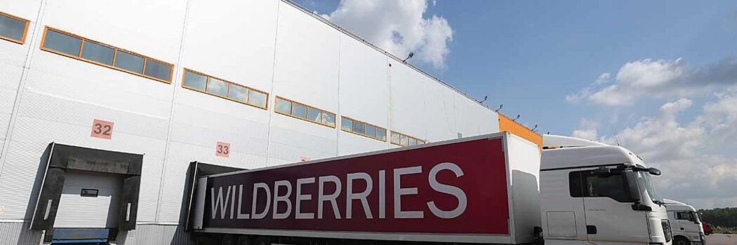 🏢 Wildberries открыл сортировочный центр в Ташкенте