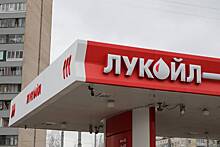 «Лукойл» продал завод в Италии