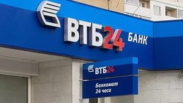 Банк неоднократно блокировал карту жительницы Новосибирска из-за долгов ее тезки из Великого Устюга
