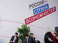 Названа платформа для нового поколения патриотов