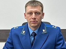 В городе Волжском Волгоградской области назначен новый прокурор