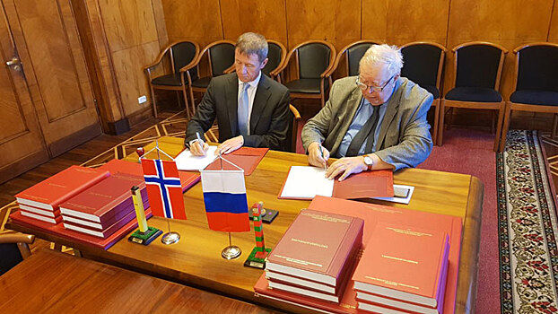 Норвегия и Россия подписали новый договор о границе