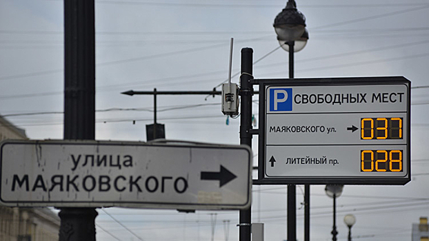 На время ПМЭФ-2017 петербуржцы лишатся тысяч парковочных мест