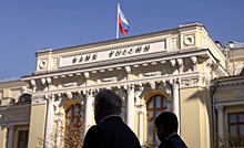 ЦБ призвал российские банки не рассказывать о зарубежных партнерах