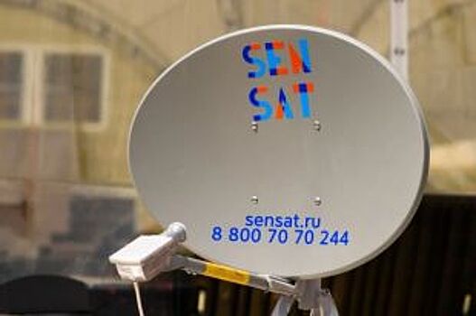 Жители удаленных уголков Башкирии могут подключить спутниковый интернет