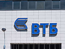 Путин разрешил ВТБ исключать доли иностранных инвесторов из уставного капитала