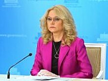 Татьяна Голикова: Количество безработных в России удвоилось