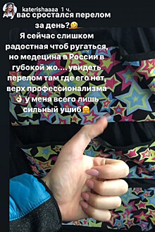 Биатлонистка Мошкова: медицина в России в глубокой жо…