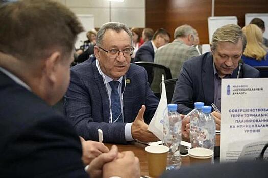 Представители городских администраций со всей страны вступили в «Муниципальный диалог»