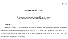 Банкам, кредитующим застройщиков, Минстрой предлагает предоставить налоговые каникулы: разъяснения эксперта