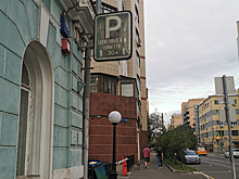 Москвичи заметили подозрительную автопарковку в центре города