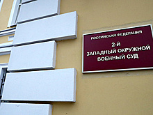 В Москве начнется заочный процесс над полковником ВСУ Храпачом по делу о терроризме