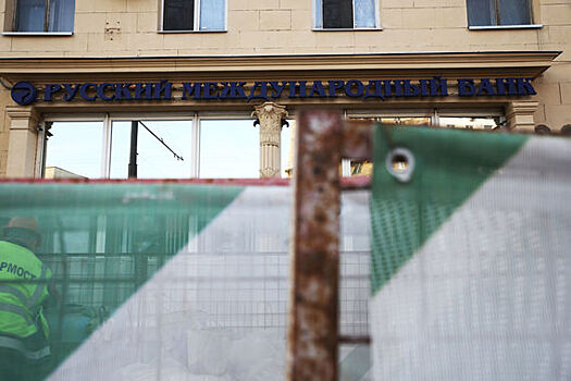ЦБ остановил работу банка, собравшегося работать в Южной Осетии