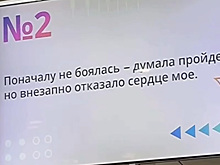 Караоке-поликлиника восхитила москвичей. Но они предложили добавить в медицину немного рока
