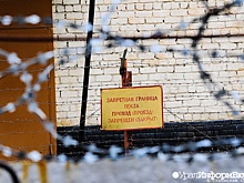 Строители Екатеринбурга будут судиться с Минобороны из-за "Кольцовского"