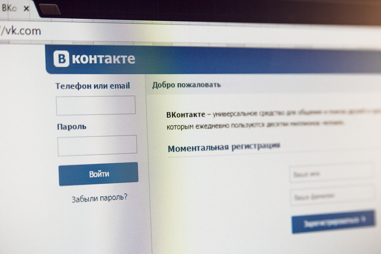 Новокузнечанин получил срок за комментарий в соцсетях четырехлетней давности