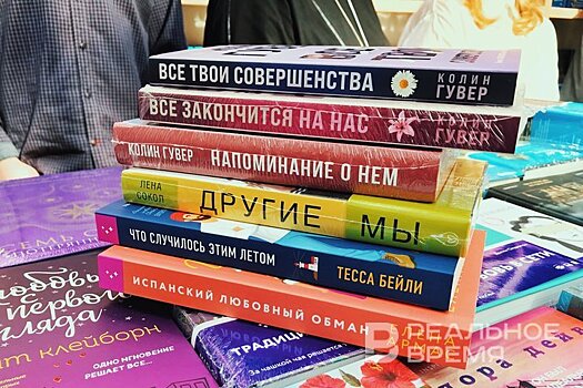 Ассоциация писателей любовного жанра США объявила о банкротстве