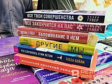 В 2024 году россияне покупали художественную литературу в три раза чаще, чем нон-фикшн
