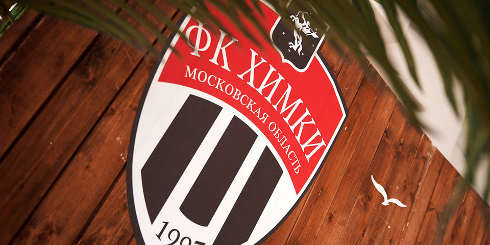 Назван тренерский штаб Талалаева в «Химках»