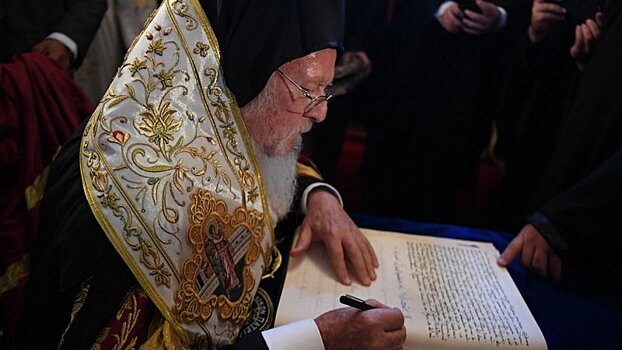 Болгарская церковь рассмотрит решение синода РПЦ по Константинополю в ближайшее время