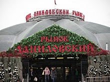 Даниловский рынок подвергнется реконструкции