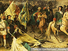 Историк Багдасарян: Победа в Северной войне дала народу понимание России, как империи