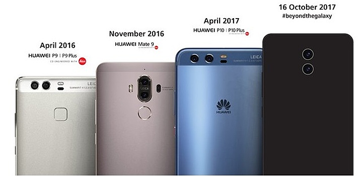 Huawei придумала загадочное кодовое имя для Mate 10