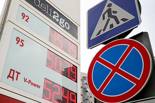 Россияне пожаловались на рост расходов на топливо