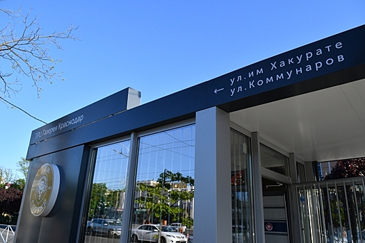 В Краснодаре перенесли автобусную остановку в районе «Галереи»
