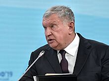 РБК: Сечин попросил налоговые льготы для газового проекта "Роснефти"