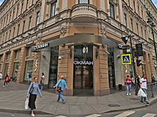 Stockmann уходит домой. Как финская компания не прижилась в России