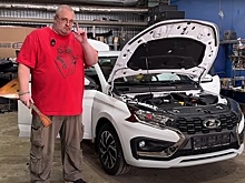 Lada Iskra прошла разбор в "КС": как и из чего сделана новинка АвтоВАЗа