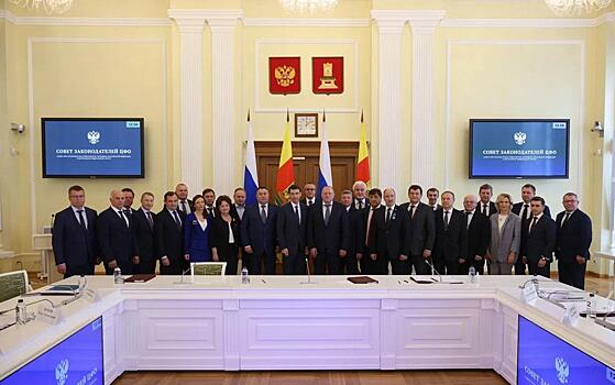 Глава Рязоблдумы Аркадий Фомин принял участие в заседании Совета законодателей ЦФО