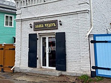 Магазин «магических» товаров из романа Чарльза Диккенса открылся в Городце