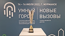 Москва, Тюмень и Ханты-Мансийск возглавили рейтинг умных городов за 2021 год