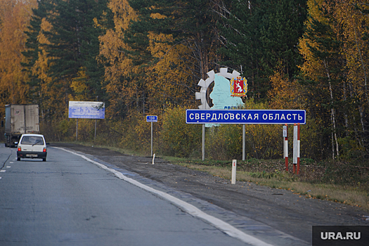 Между Екатеринбургом и Пермью остановят движение на трассе