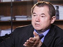 Глазьев предложил создать в России аналог американской SEC