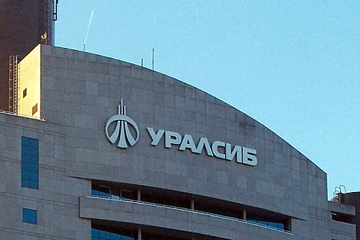 "Уралсиб" провел мастер-класс по финансовой грамотности для хоккеистов