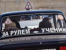 Не учат в школе