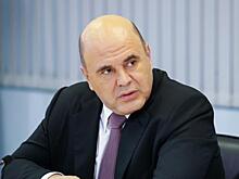 Мишустин потребовал отчитаться о запасах пресной воды для Крыма