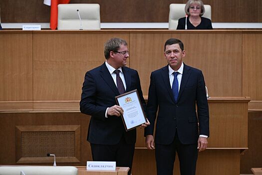 Губернатор Евгений Куйвашев наградил лучших налогоплательщиков Свердловской области