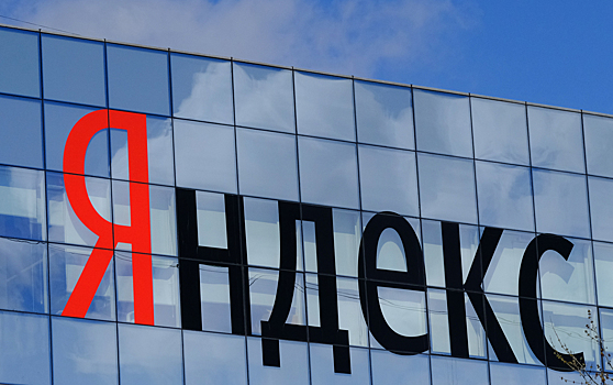 «Яндекс» снова слил личные данные россиян
