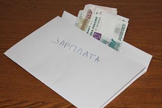 СК: работникам курской фирмы задолжали более 300 тыс рублей