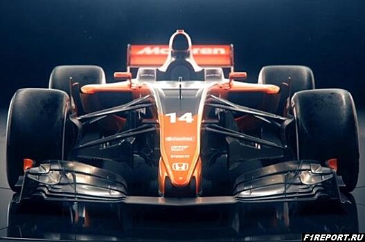 "Макларен" опроверг утечку фотографий своего нового болида "Формулы-1"