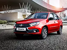 АвтоВАЗ заменит Lada Granta другой моделью: раскрыто ее название