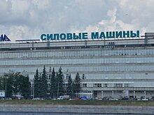 "Дочка" Siemens попросила суд пересмотреть дело о крымских турбинах